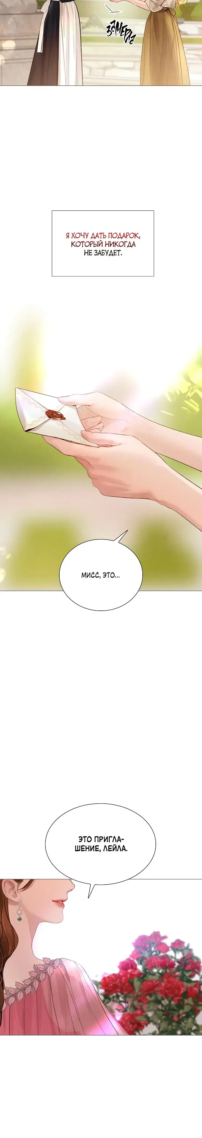 Page 10.001