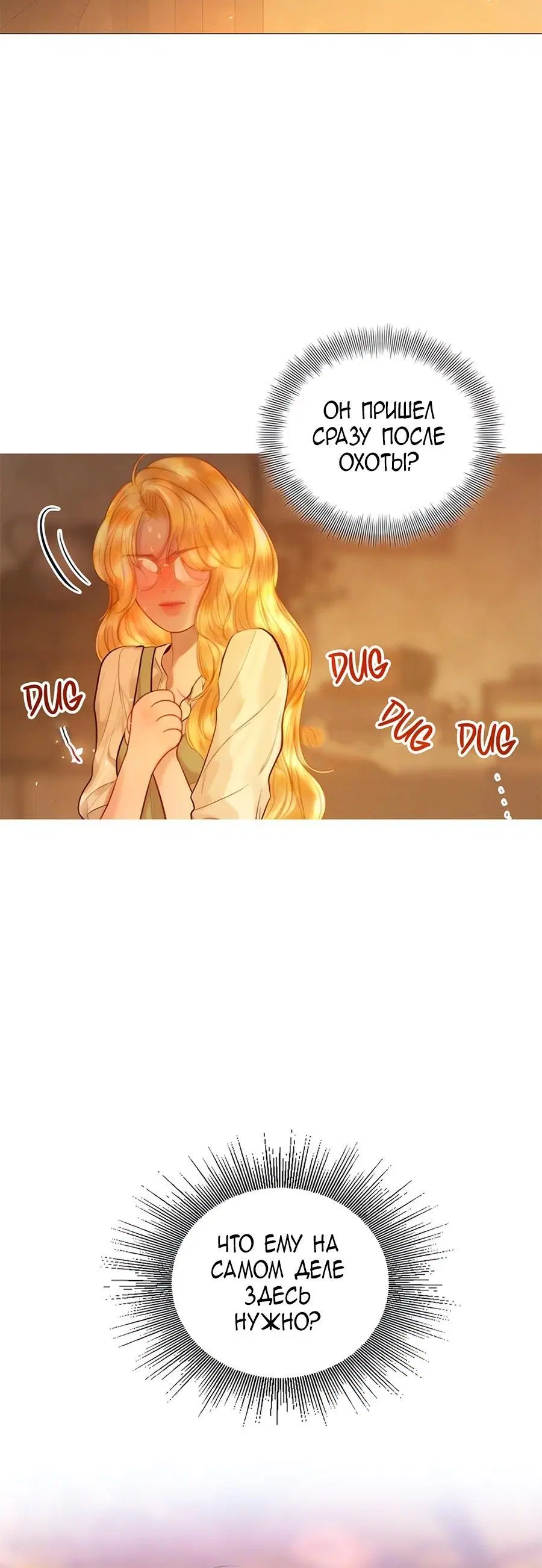 Page 11.001