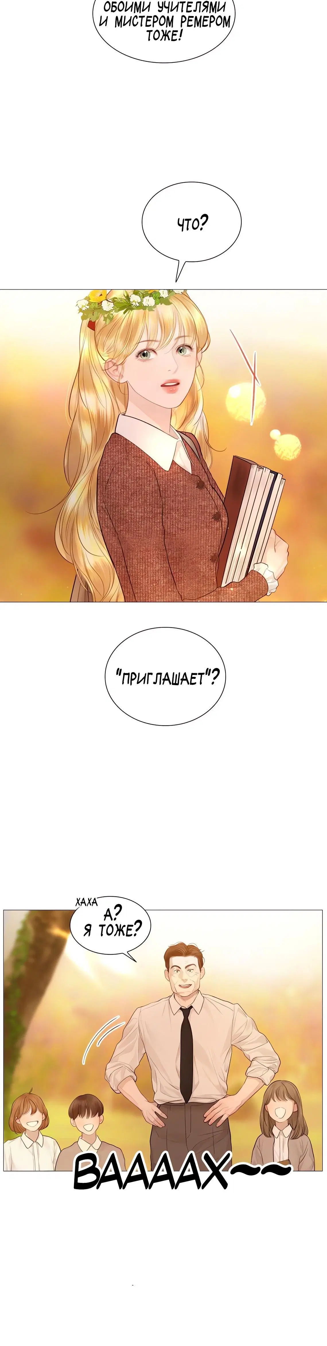 Page 12.001
