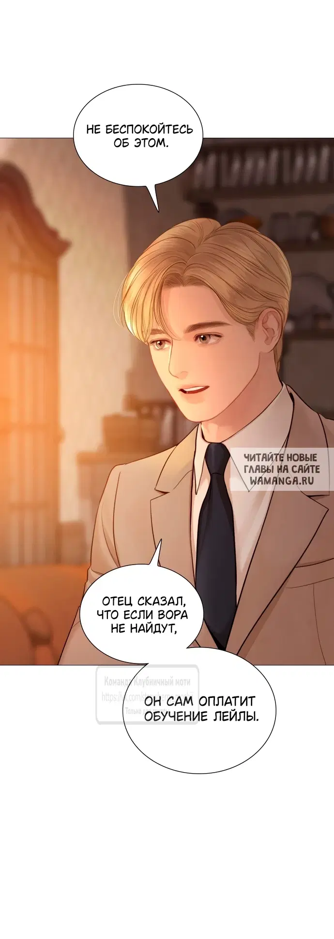 Page 24.000