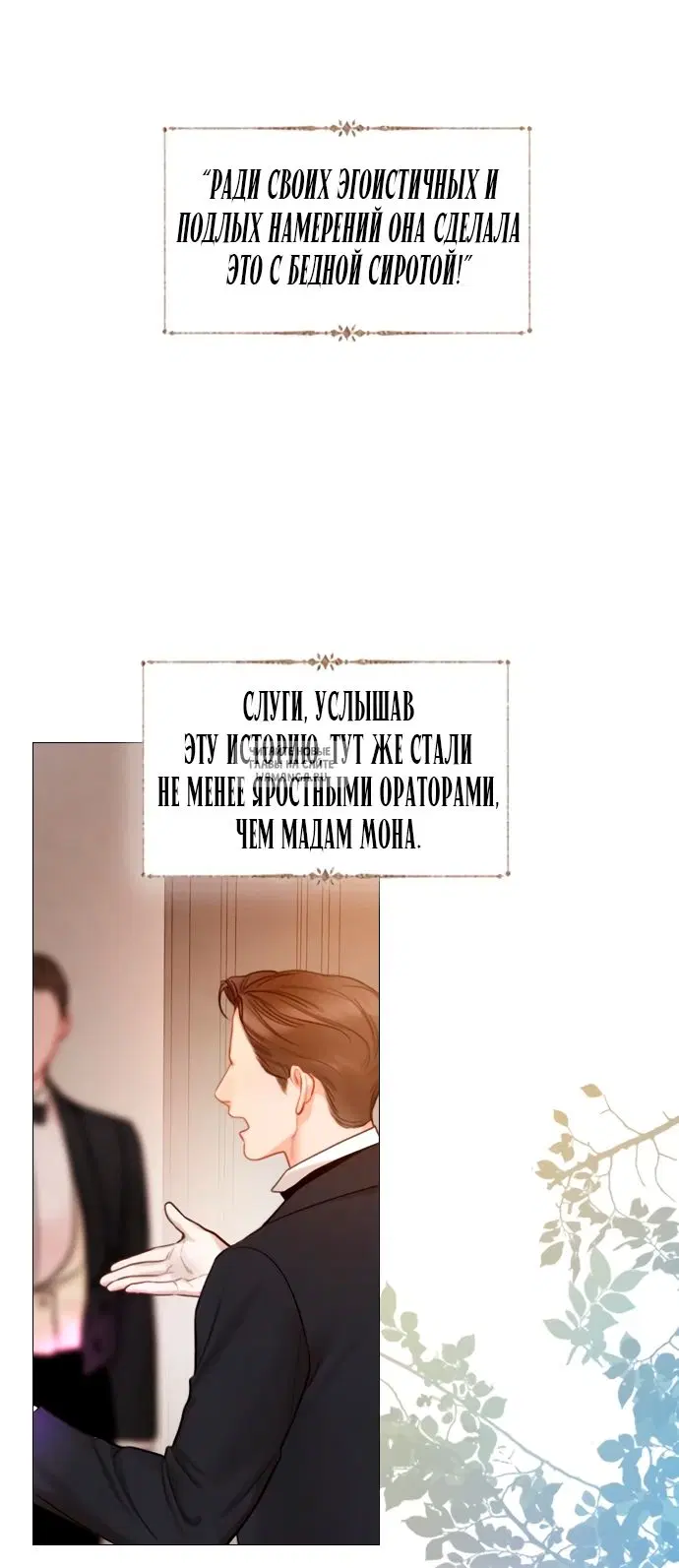 Page 24.000