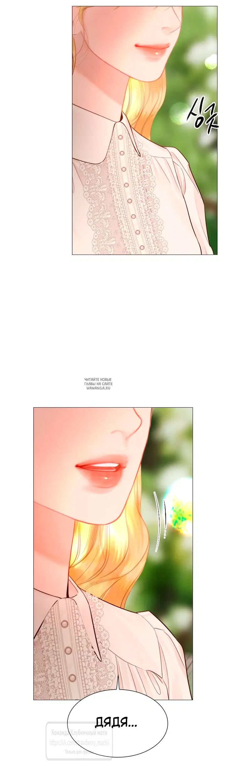 Page 24.000