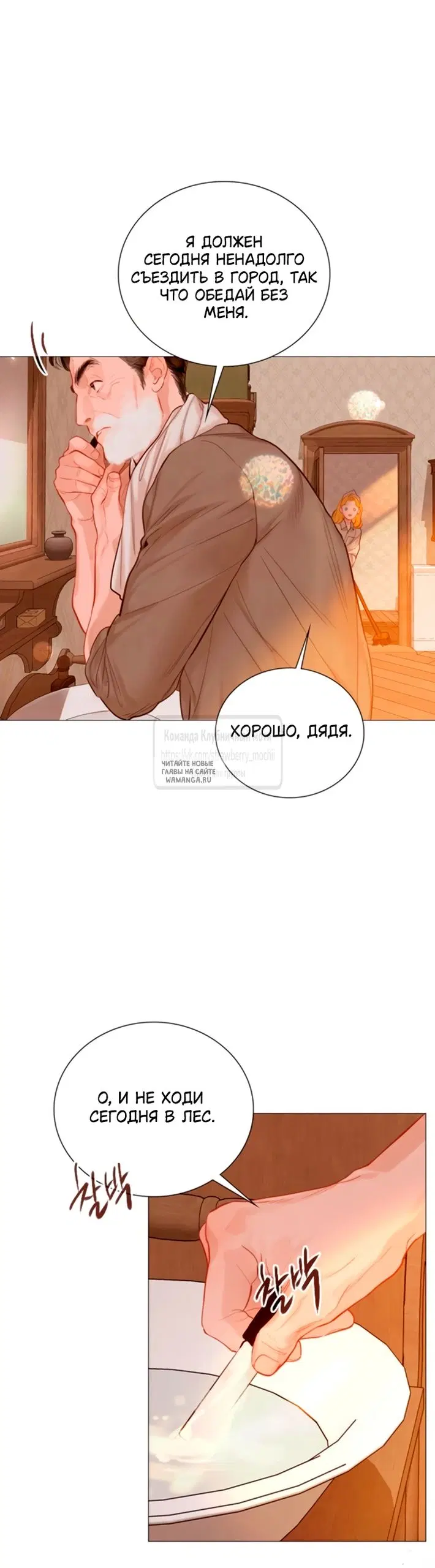 Page 24.000