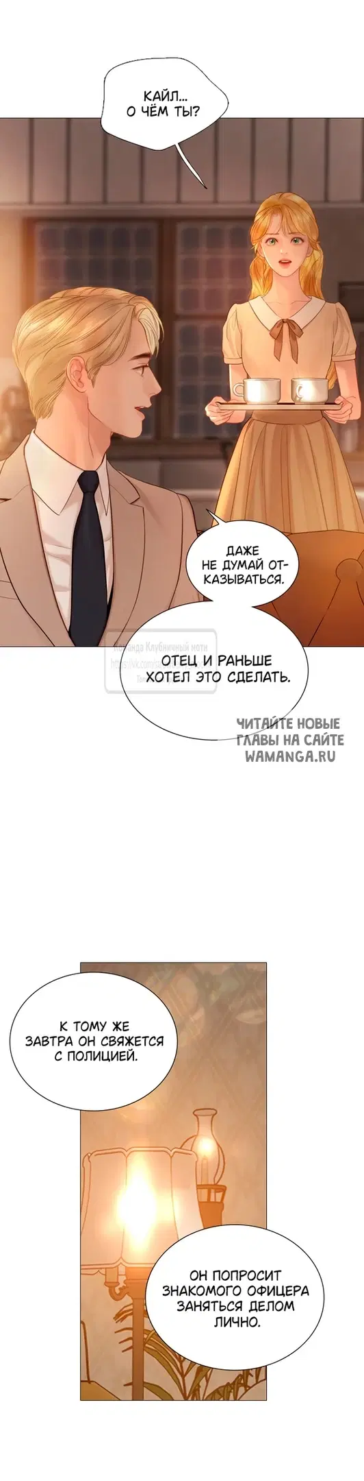 Page 25.000