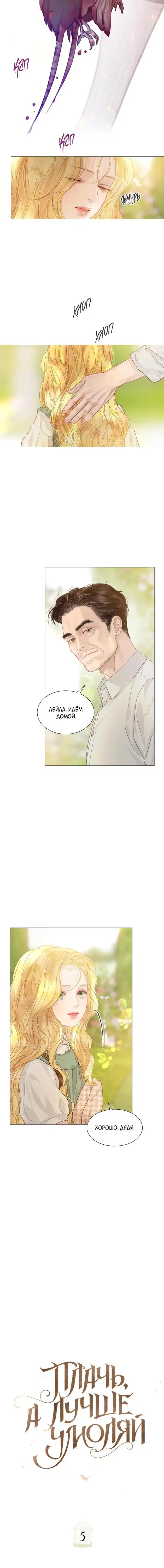 Page 2.001