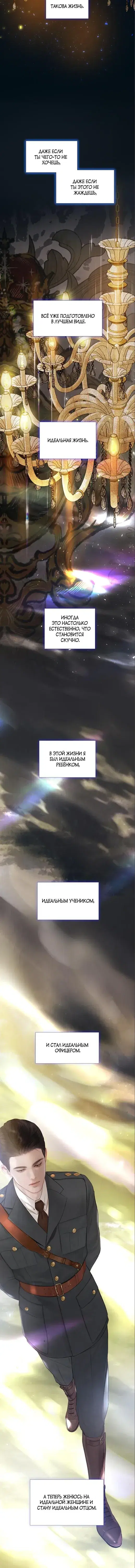 Page 2.001