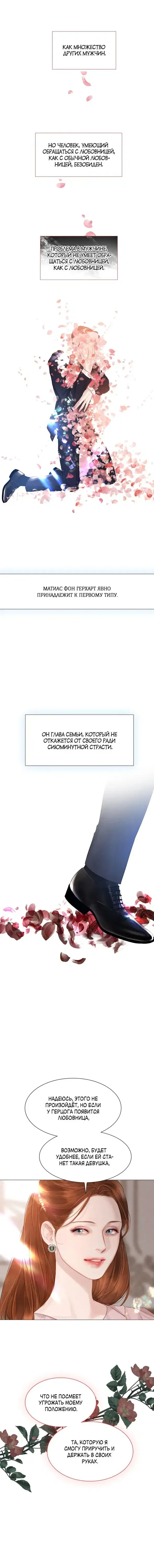 Page 2.001