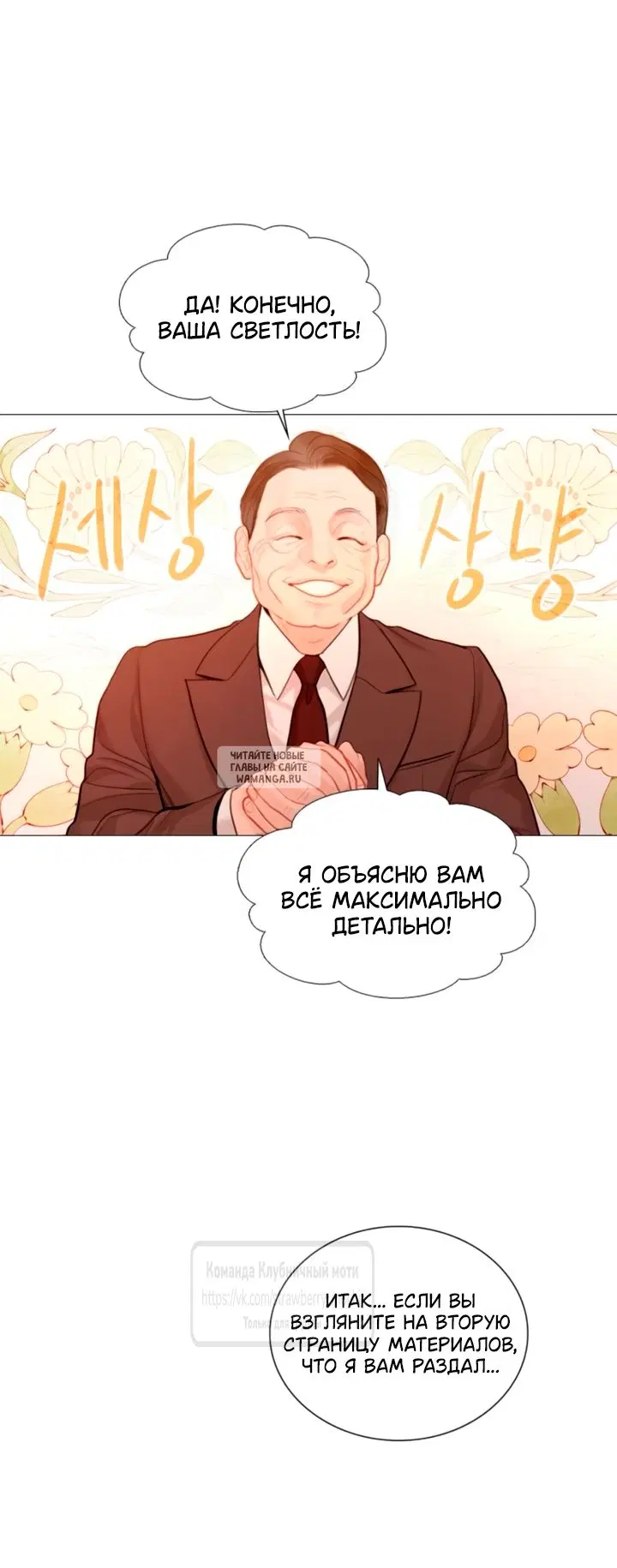 Page 23.000