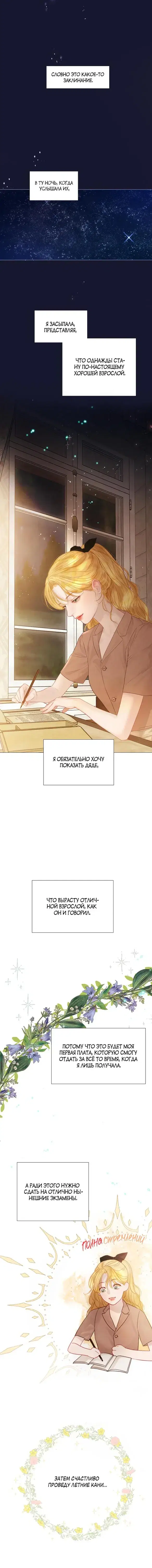 Page 3.001