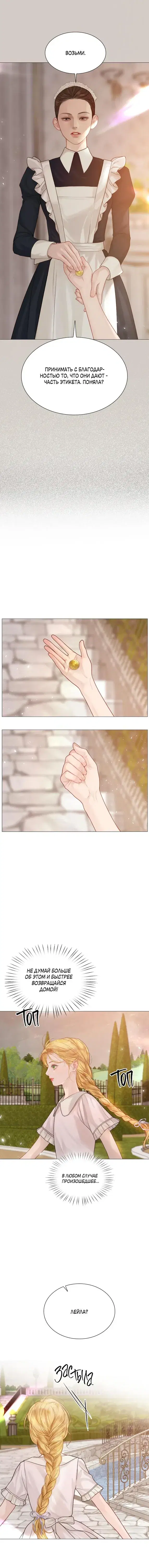 Page 3.001
