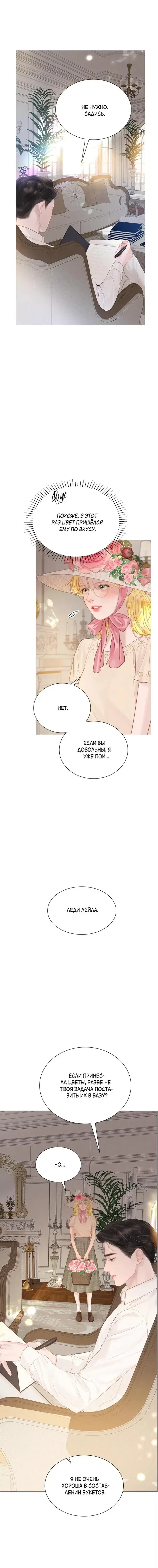 Page 3.001