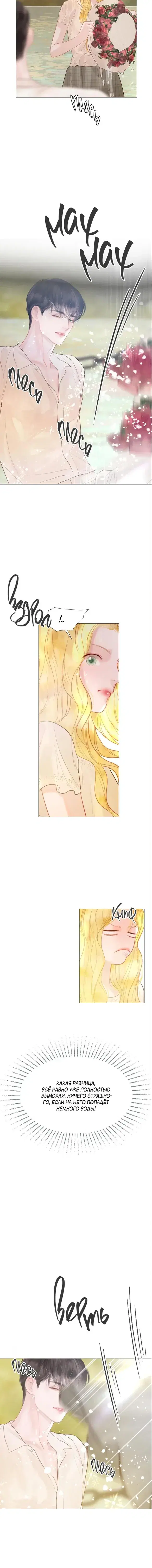 Page 3.001