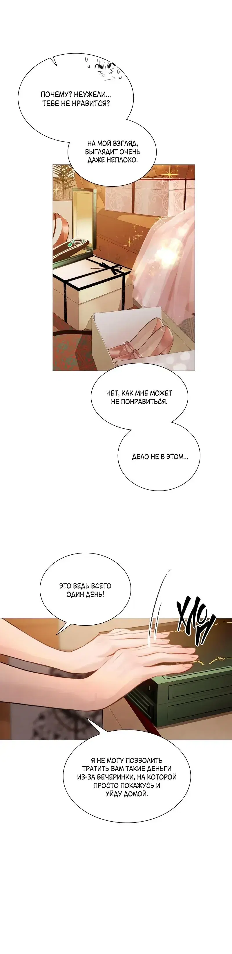 Page 4.001