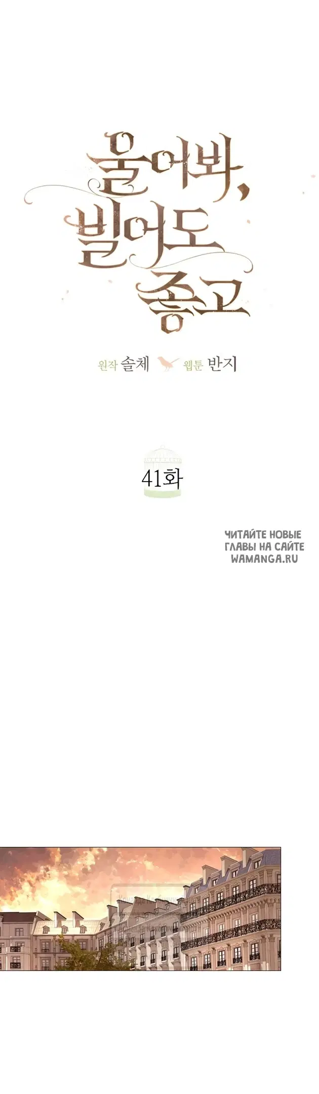 Page 42.000