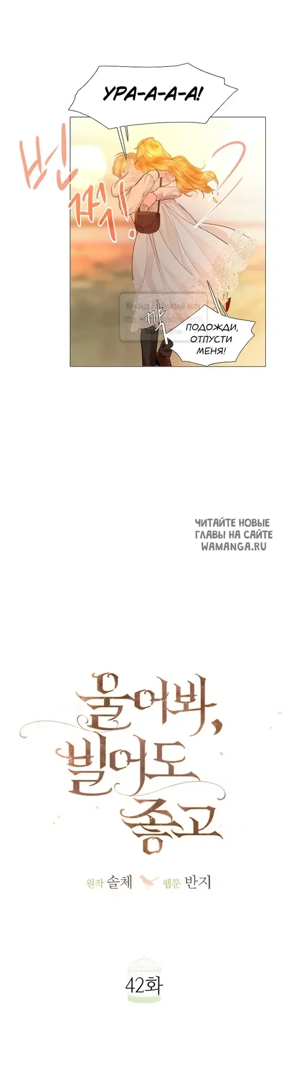 Page 42.000