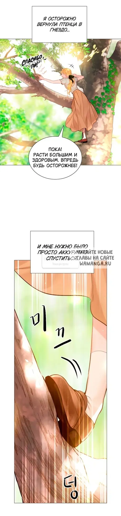 Page 42.000