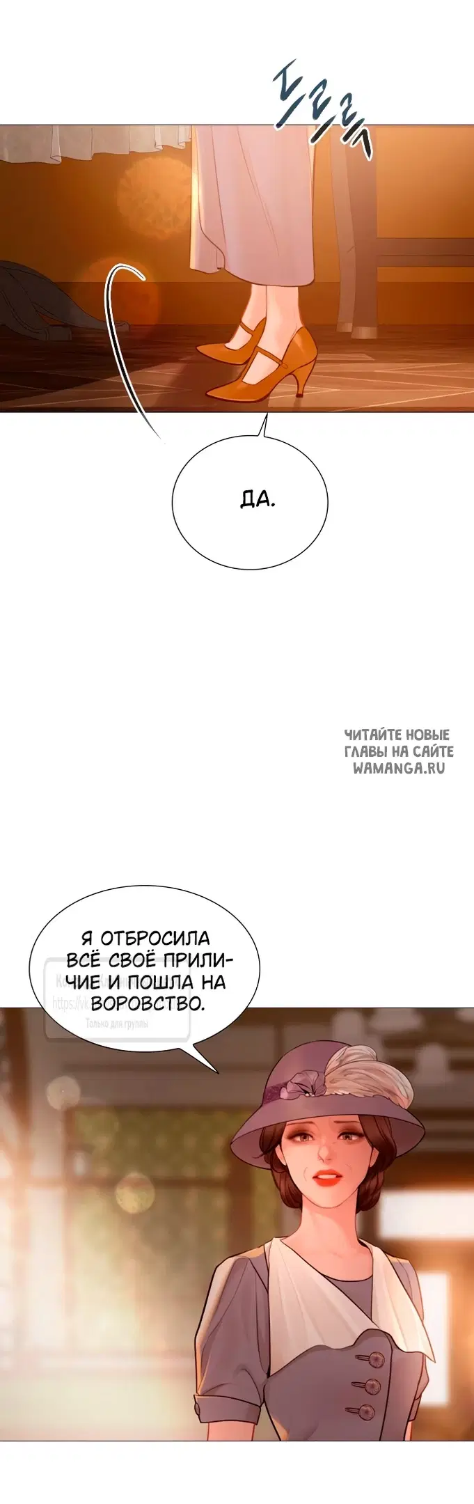 Page 54.000