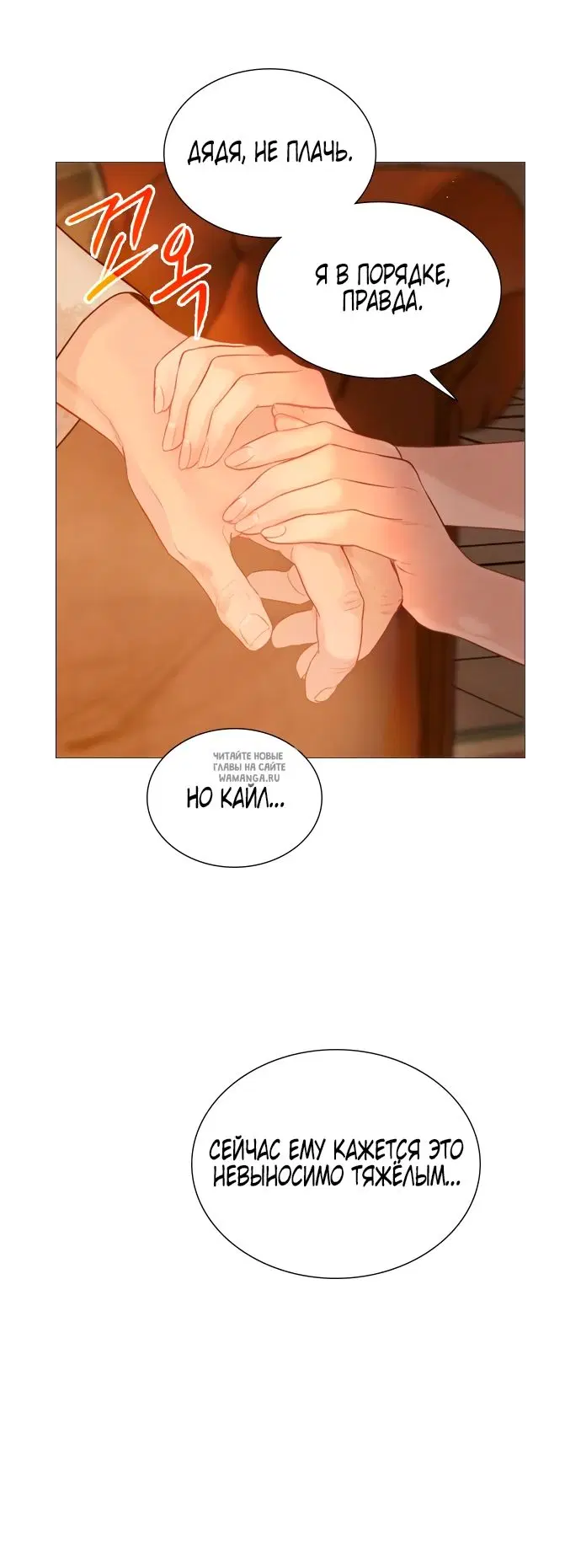 Page 54.000