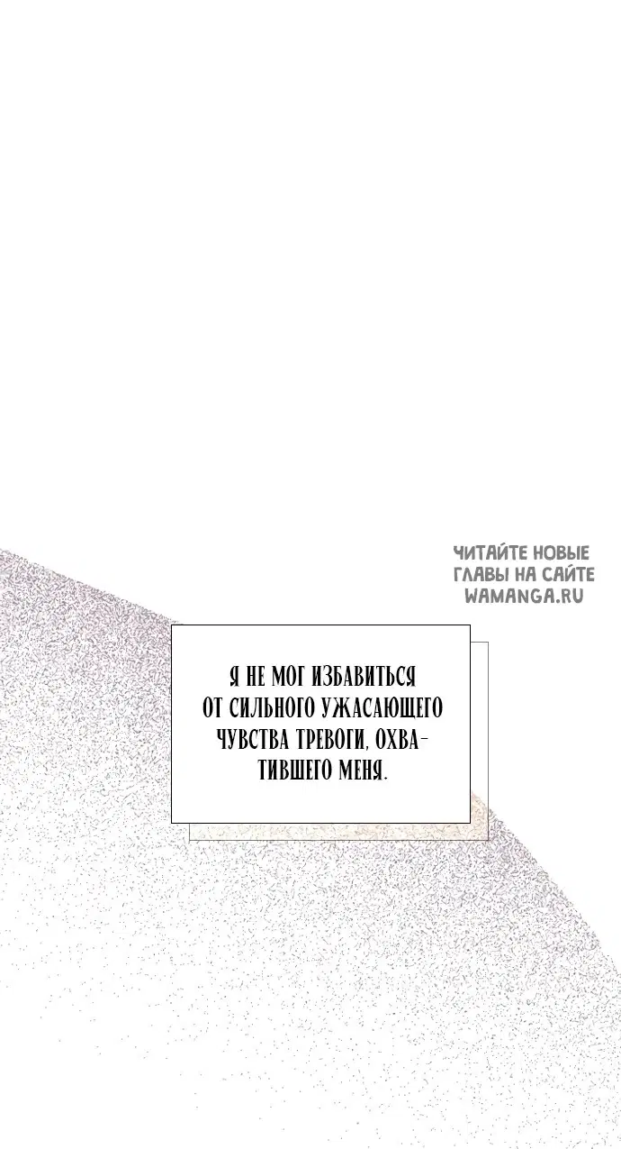 Page 54.000