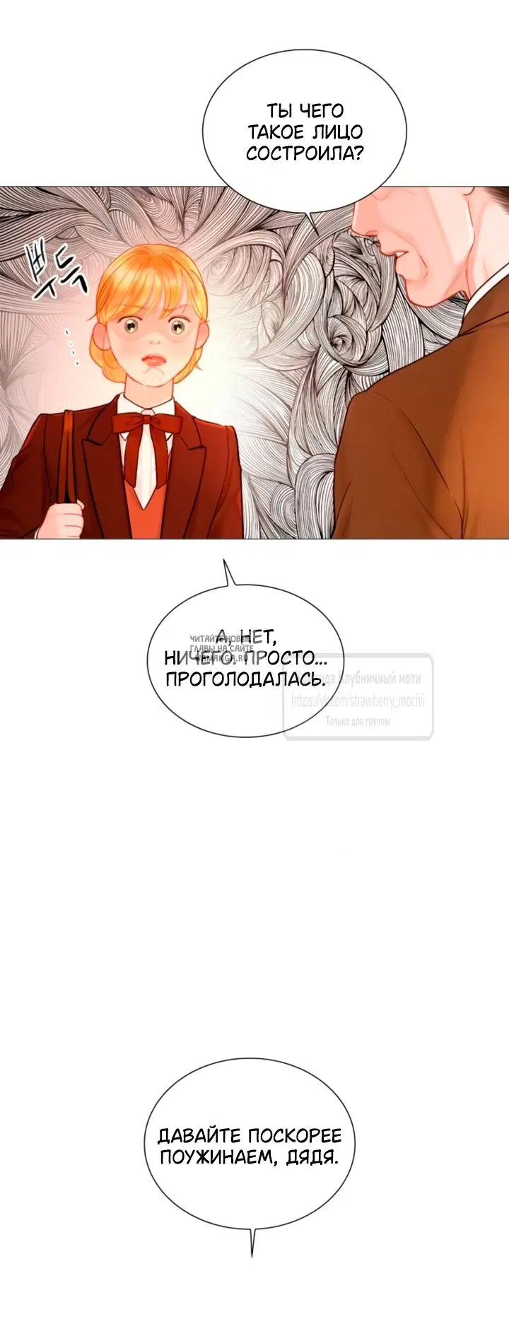Page 54.000