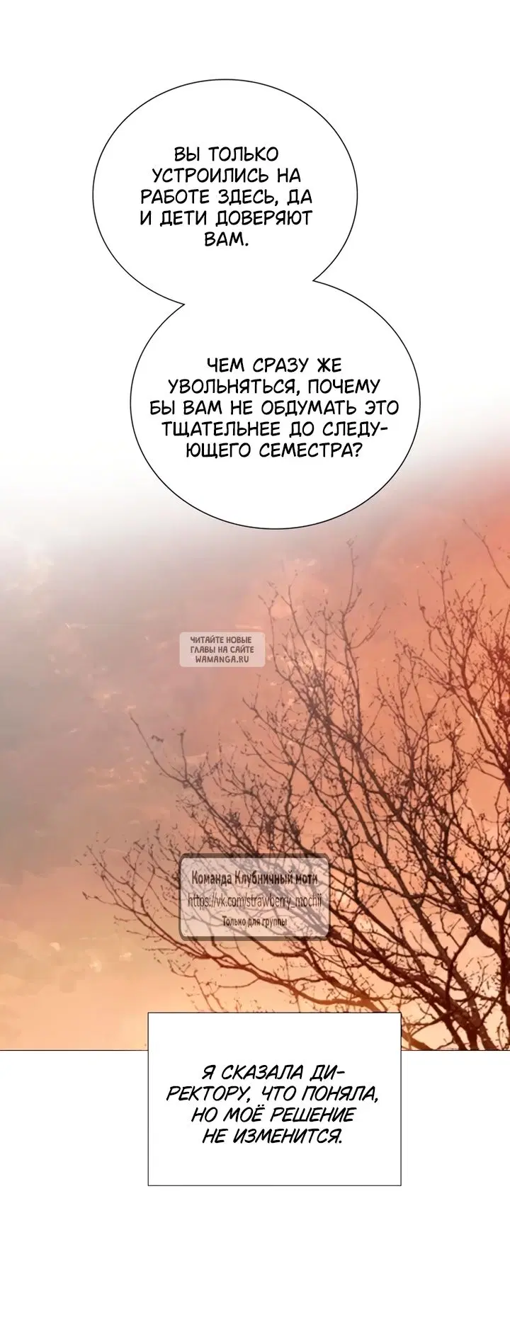 Page 54.000
