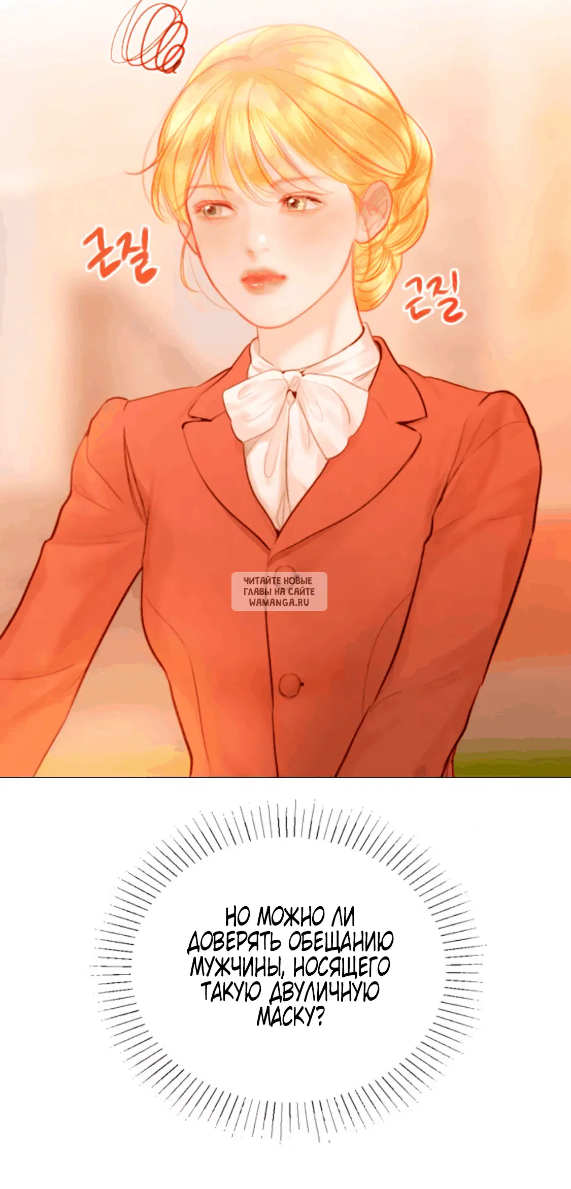 Page 55.000