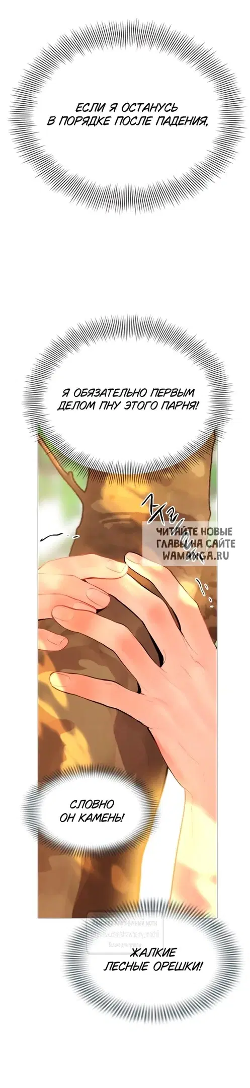Page 56.000