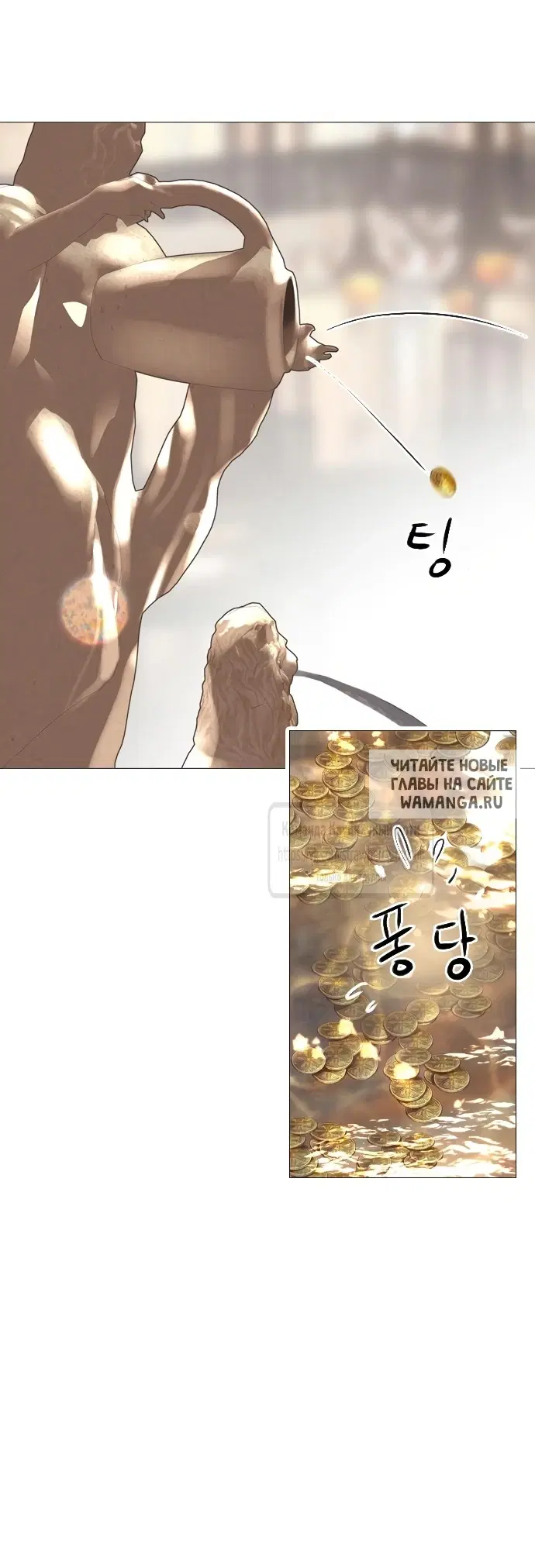Page 58.000