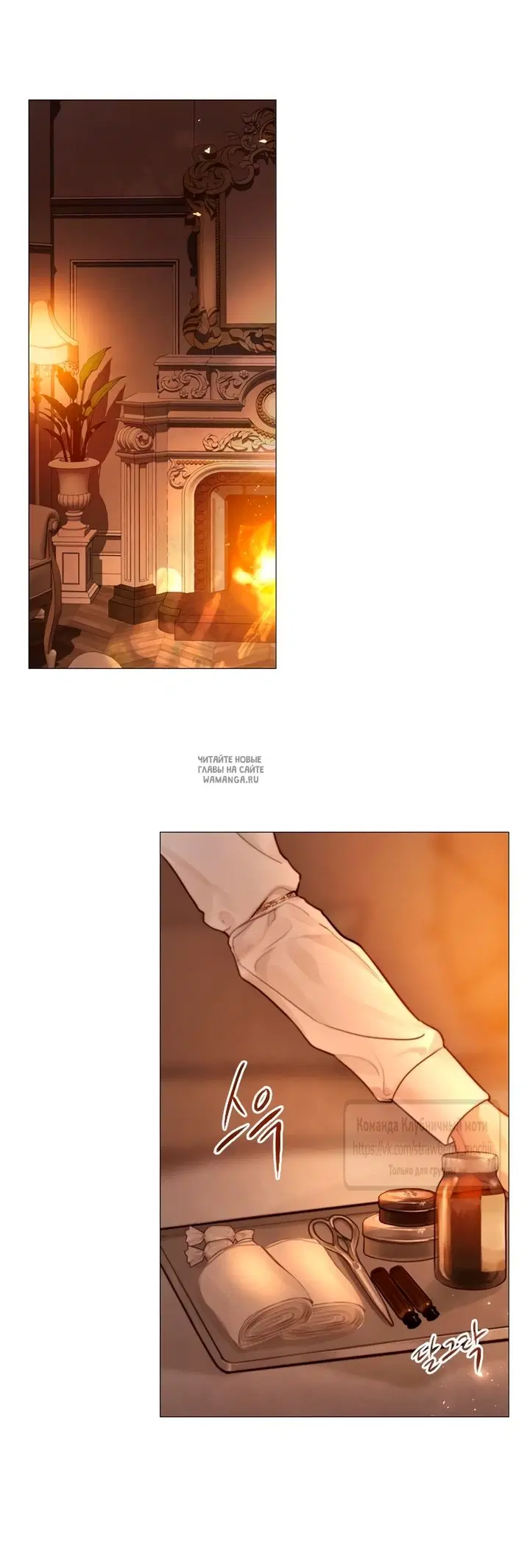 Page 50.000