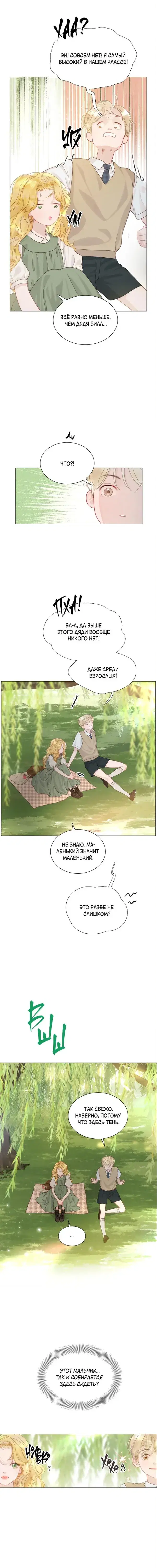 Page 5.001