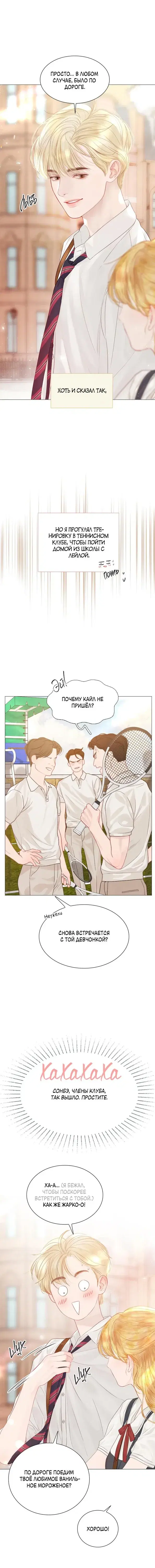 Page 5.001