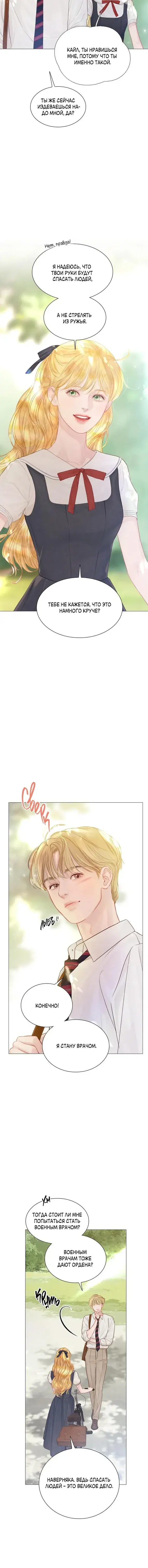 Page 5.001