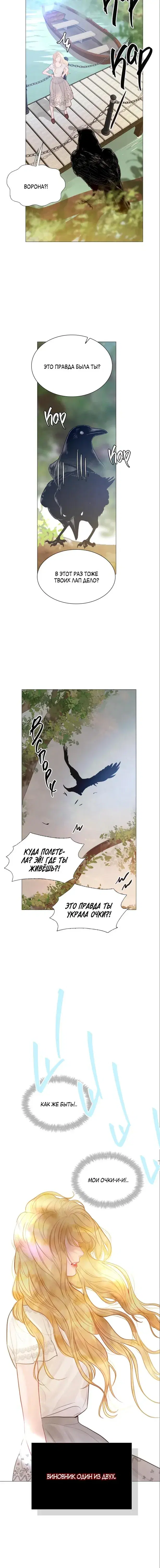 Page 5.001