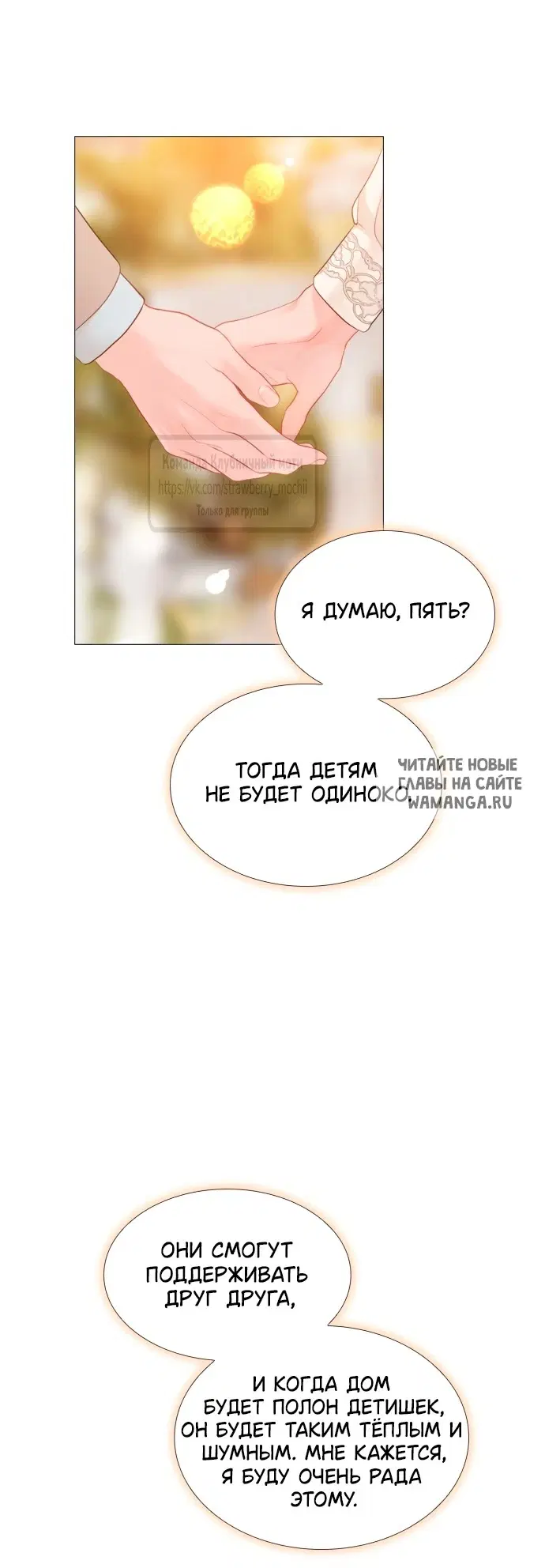 Page 53.000