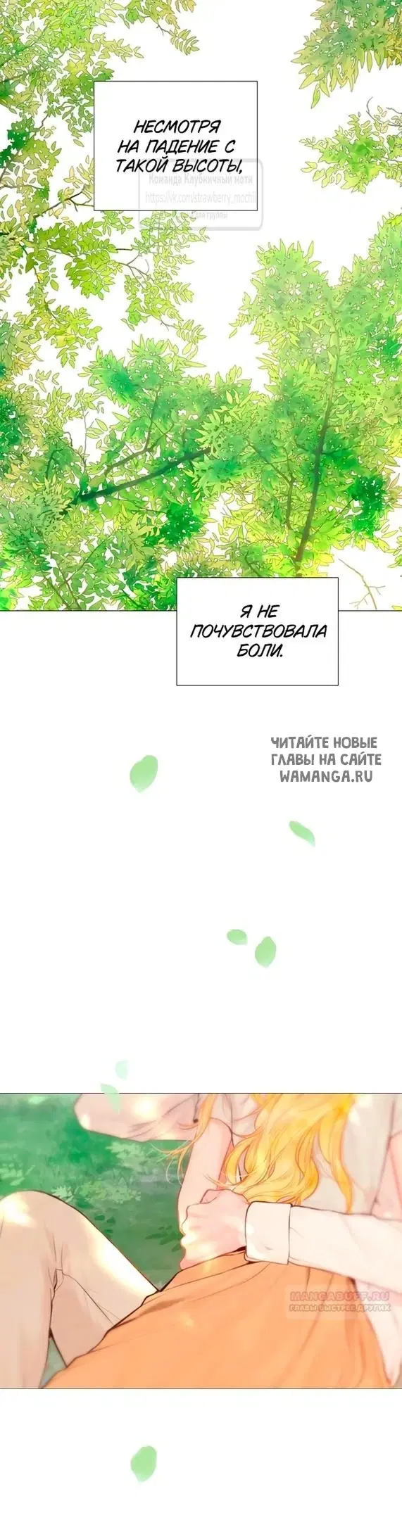 Page 67.000