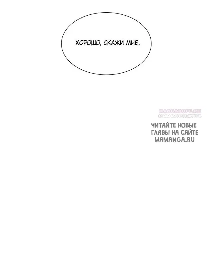 Page 67.000