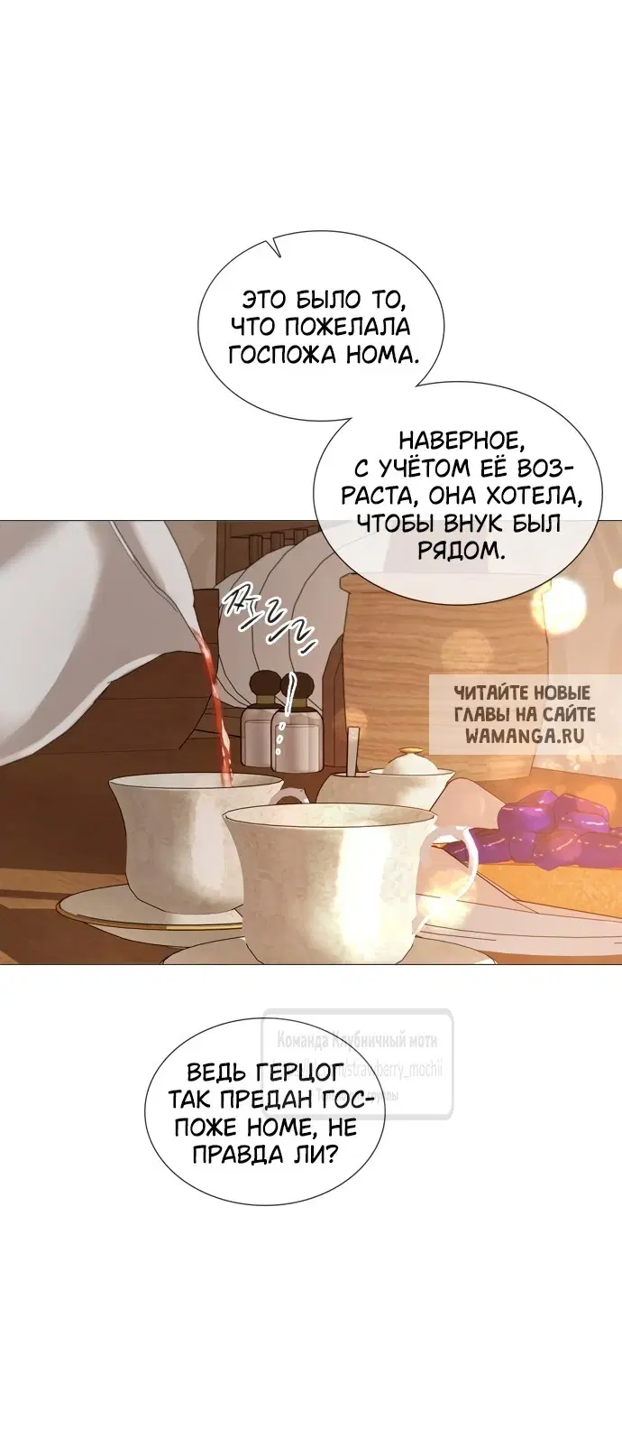 Page 61.000