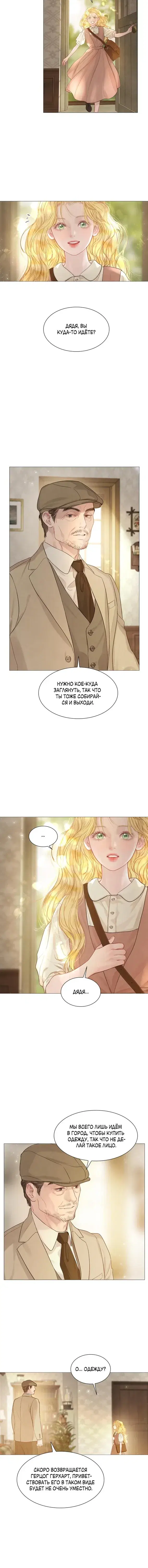 Page 6.001