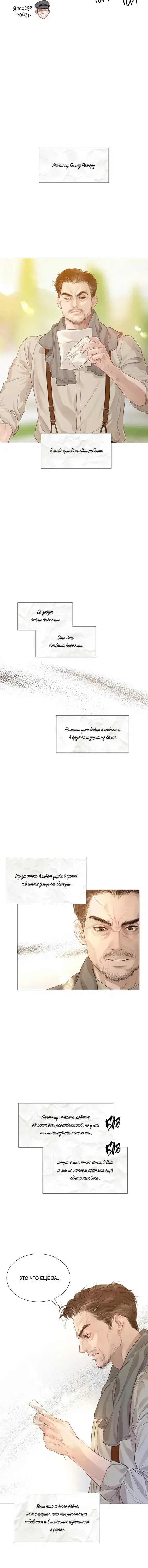 Page 6.001