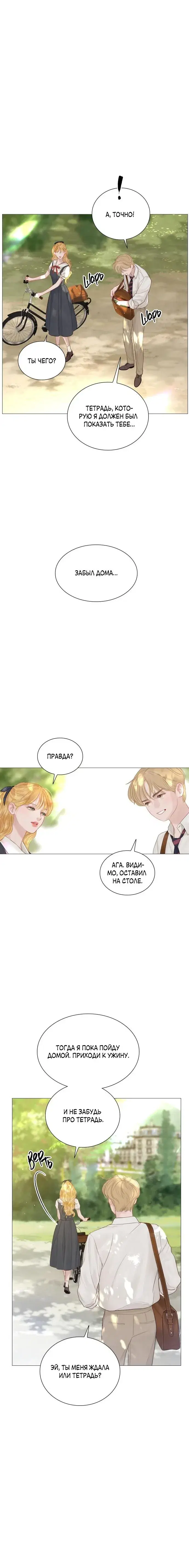 Page 6.001