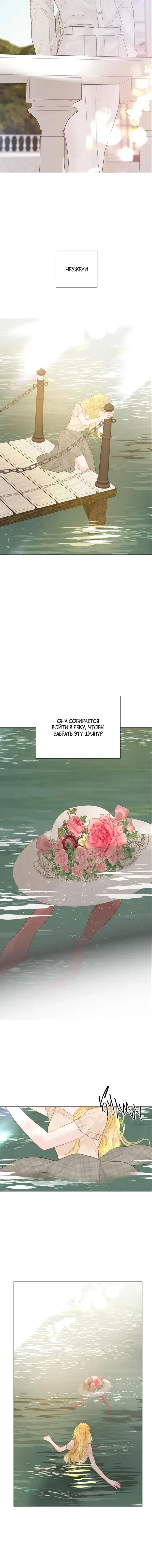 Page 6.001