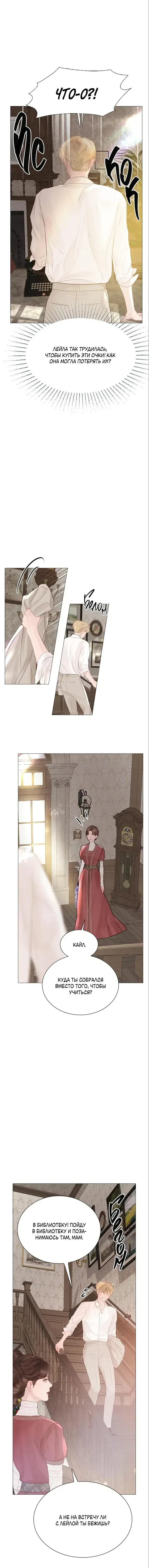 Page 6.001