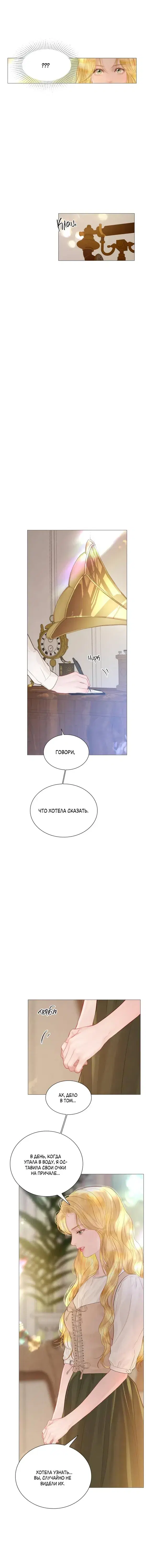 Page 6.001