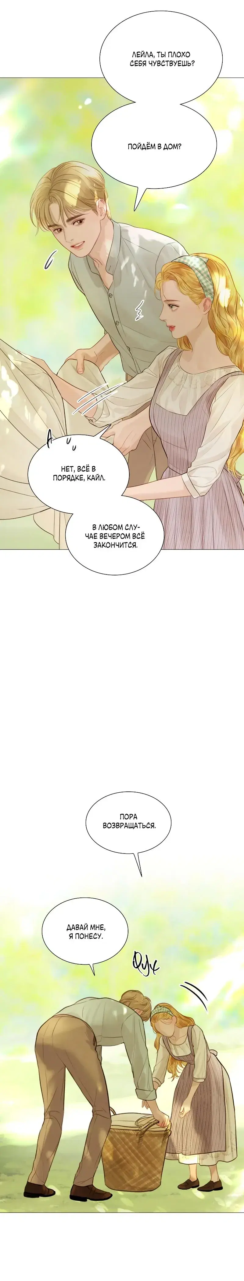Page 6.001