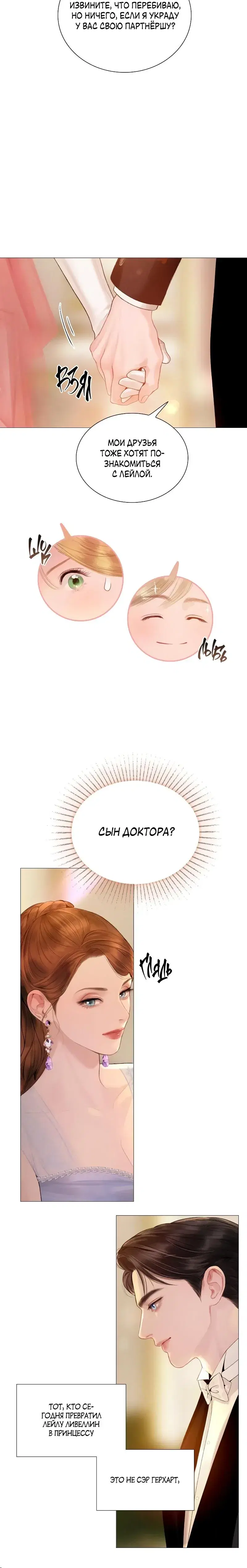 Page 6.001