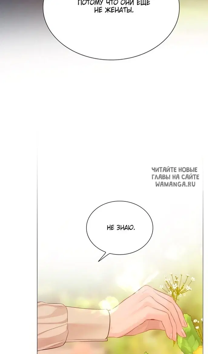 Page 75.000