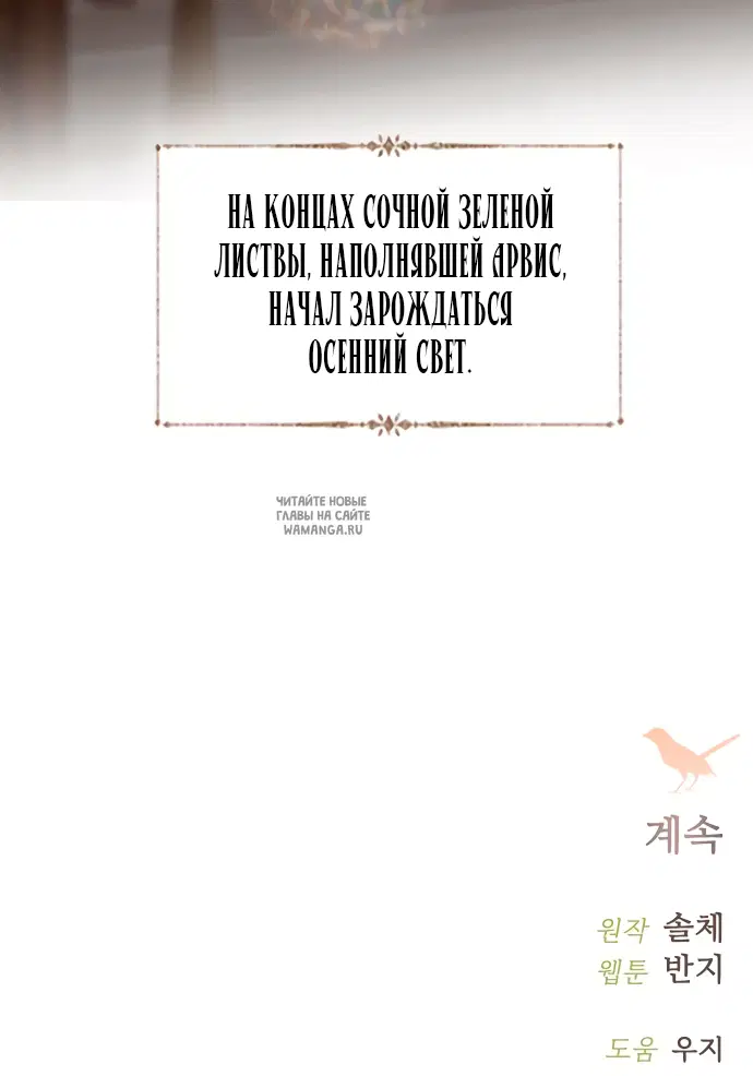 Page 76.000
