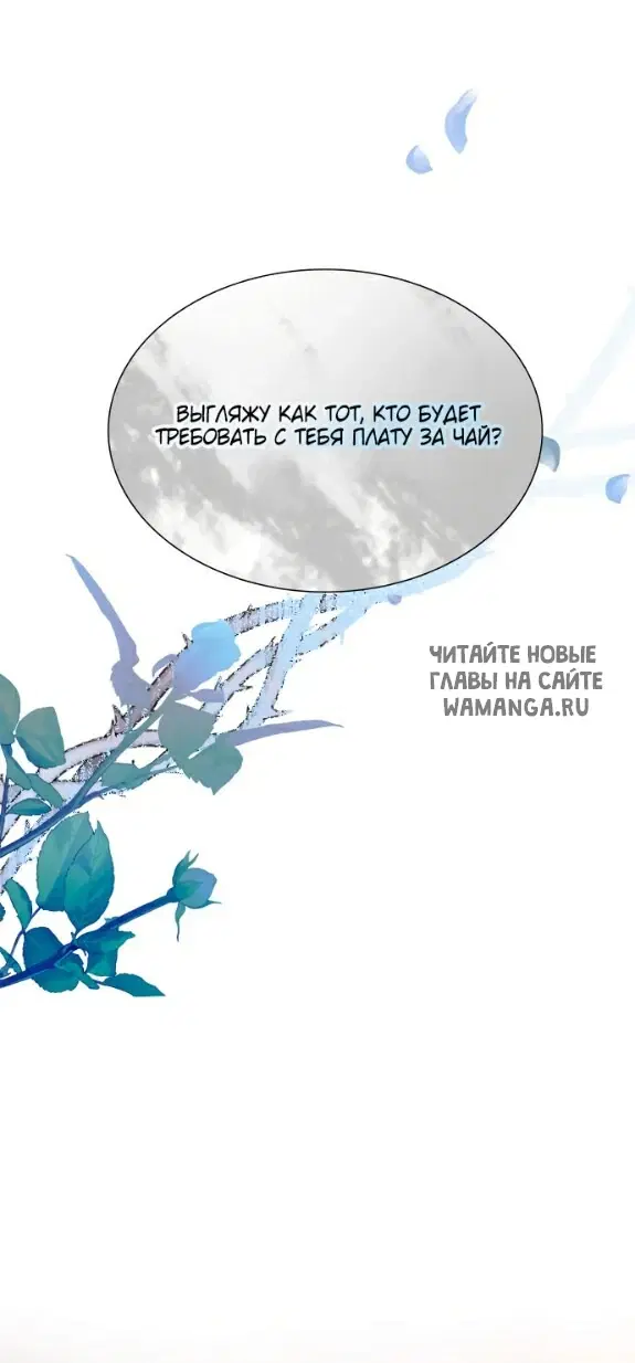 Page 78.000