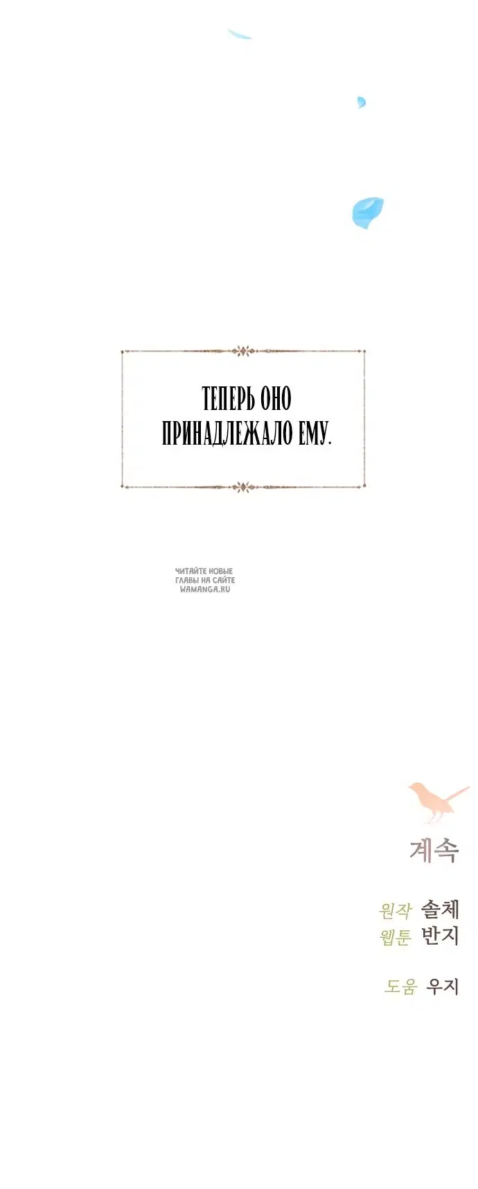 Page 78.000