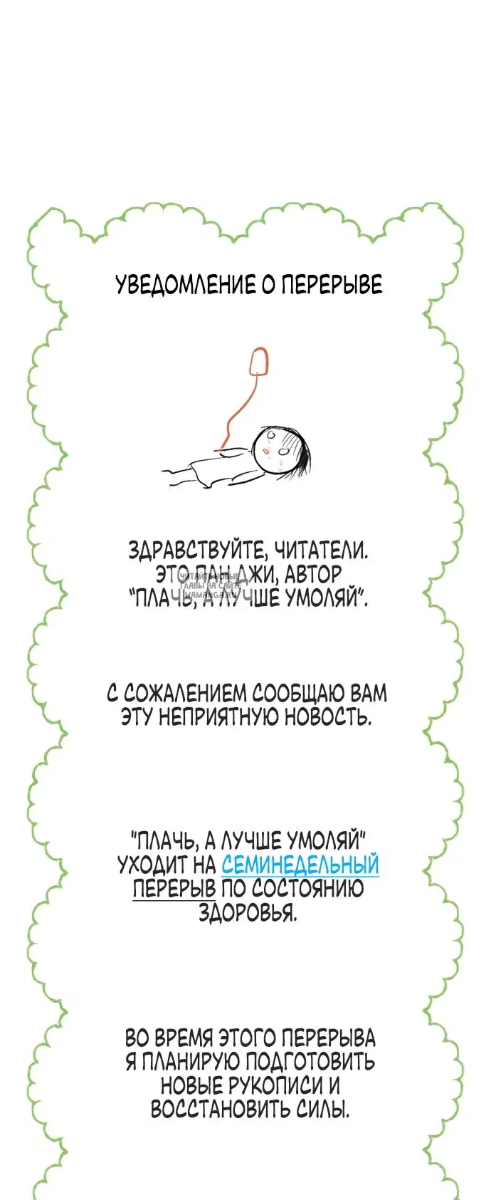 Page 79.000